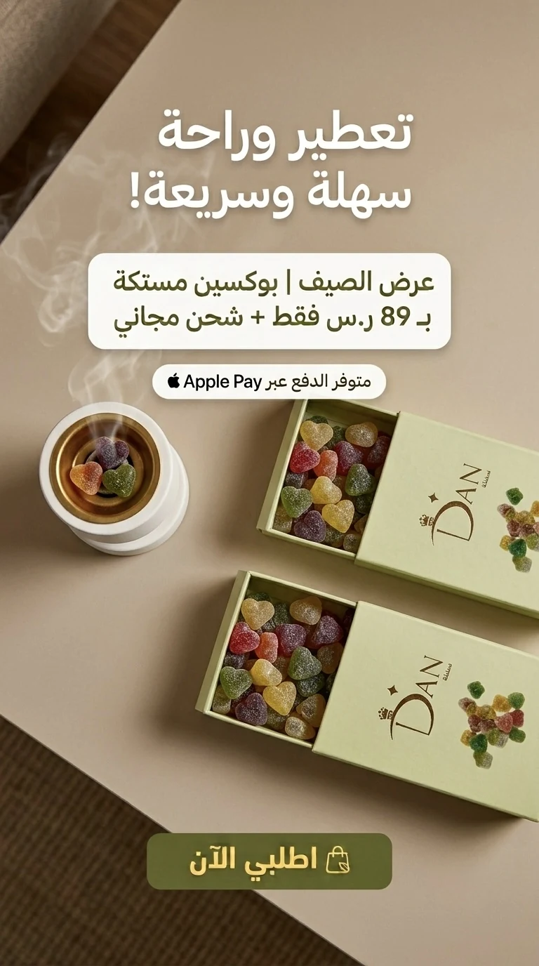 تصميم تعطير وراحة سهلة وسريعة لاختبار رسالة العرض
